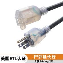 ��������ETL�J�C��ɫ������Ҏ�Դ��3о2M��Ҏ���^������ʽ���L��