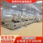 大型液压真空腌制滚揉机
