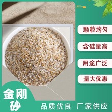 �S�ҹ���0.5-1mm����ɰʯӢɰ�~�׵� ���ʯˮ���쾰��;�V��