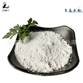 氧化铁红;其他颜料;氧化铁黑