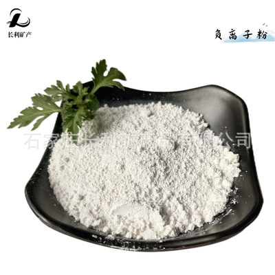 黄/白色负离子粉末 透明中性负离子液清新空气除异味释放负氧离子