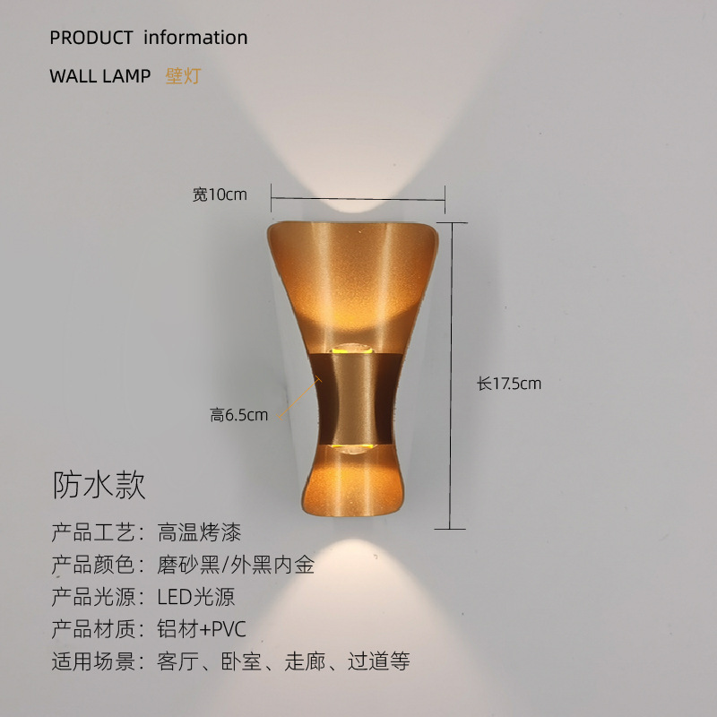 防水款外白内金