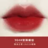 [904#甜辣橘棕]