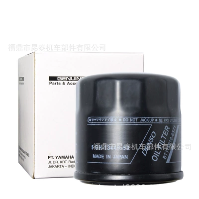Motorcycle oil filter 1WD-E3440-00 5GH-13440-20 5GH-13440-50 (Oil filter)