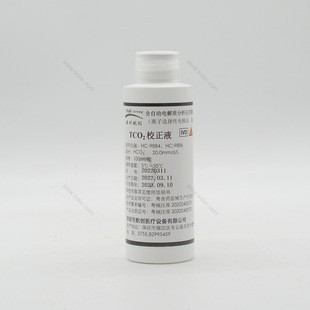 �����t��TCO2У��Һ�����Ժ��خ��ԏ������Ժ�У����׼�m���ԏV��