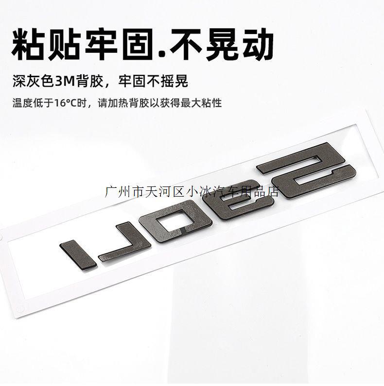 242526 New 5 Series 525Li car emblem, featuring the Huachen BMW lettering, 530Li rear emblem, and digital number stickers
