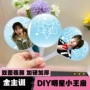 明星迷你圆形周边扇