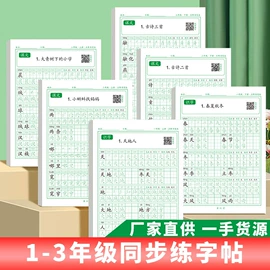 其他益智玩具;玩具挂图;早教闪卡