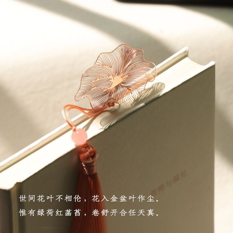 予独爱莲花书签高颜值中国风diy手工镂空ins风书签送老师生日礼物|undefined
