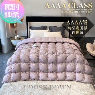 Duvet new flower 95 white goose down winter quilt single hotel Spring and Autumn Winter cotton quilt core winter thickened warm