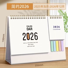 ӛ������ľ�����w̨�v��Ӌ�r�՚v����2026��㺞�v����̨�v