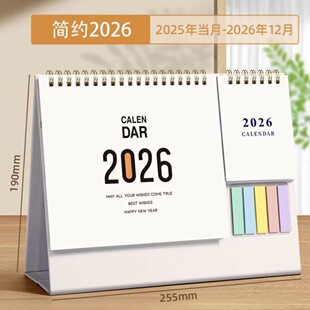 ӛ������ľ�����w̨�v��Ӌ�r�՚v����2026��㺞�v����̨�v