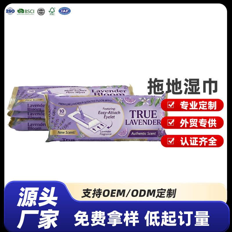 Export Custom-Made Disposable Thickened Floor Cleaning Wet Wipes, 10 Sheets, No-Rinse, Direct Supply from Manufacturer