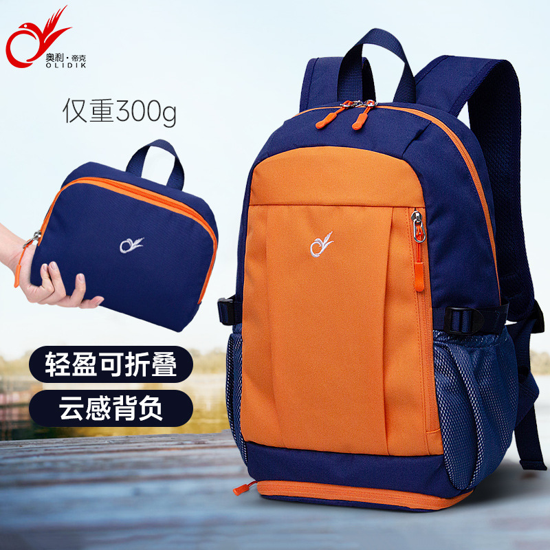 Backpack New Outdoor Hiking Fitness Backpack for Men and Women Nylon Ultra Light Portable Foldable Storage Bag