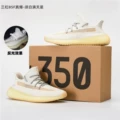 Beard White Reflective (BSF Real Boost)