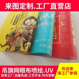 展示架;广告板;其他广告器材