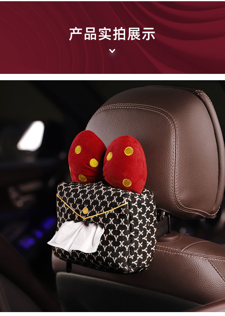 Creative Car Tissue Box with a High-End Feel, Car Seat Back Hanging Tissue Box, Armrest Box Tissue Pack, Car Interior Decoration