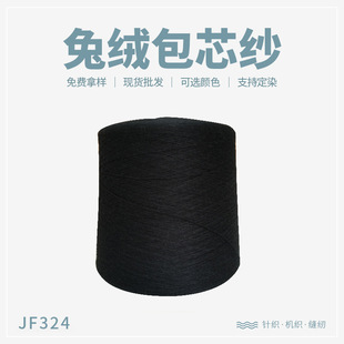 �S�����l  �ýq��о�� ��ɫ���x�ﶬë�¼����F؛��湩��