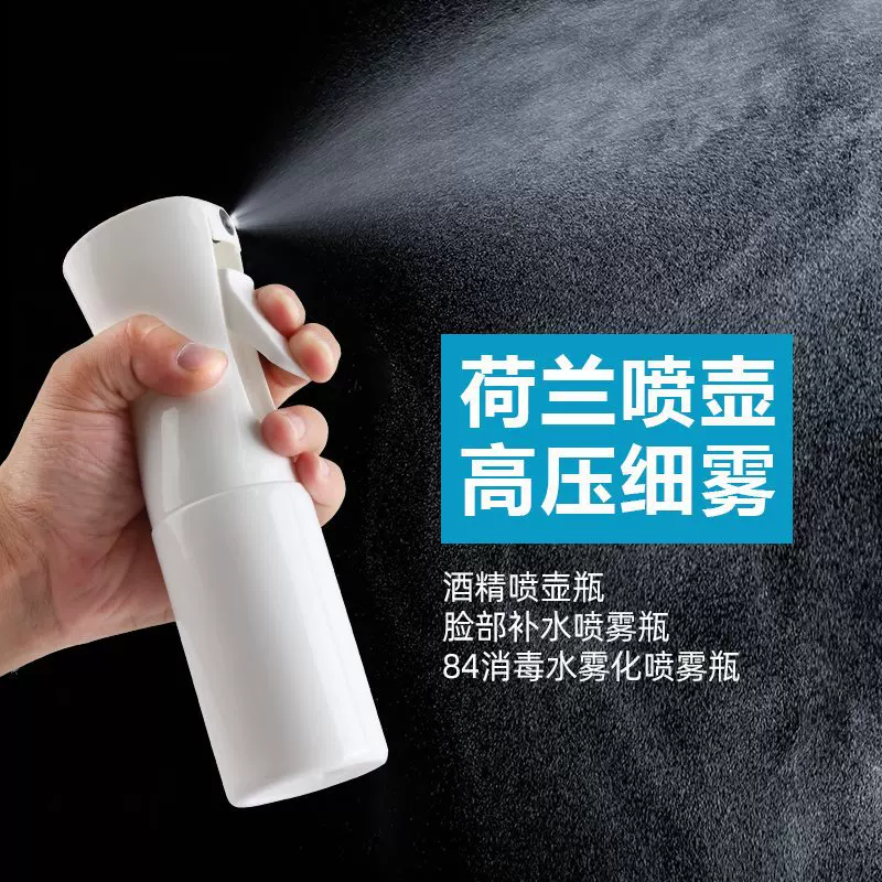 雾化细雾酒精化妆稀释按压喷瓶小喷壶消毒高压补水超细喷雾瓶空瓶