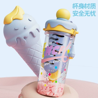 定制儿童冰激凌塑料杯便携式背带吸管杯大容量学生水杯密封防漏