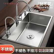 3.0�Ӻ�304ϴ����β۲��P䓏N��ˮ��ϴ���ϴ�˳�