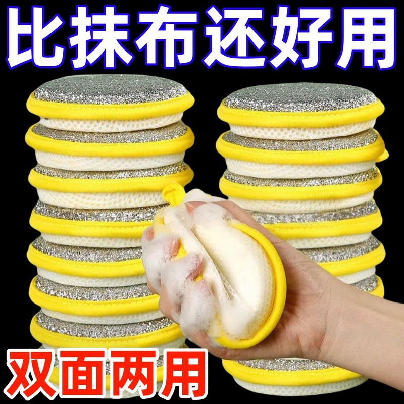 食器用スポンジ、こびりつきにくい油こびり鍋、食器用布、スポンジたわし、たわし、鍋掃除、除染マジックワイプ|undefined