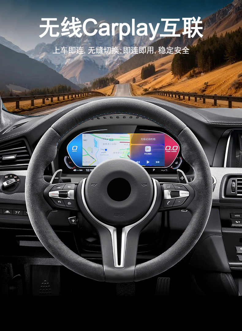 Suitable for Bmw Instrument Panel 1 Series 3 Series 5 Series X3X4X5X6F10/F20/F30 Car Lcd Instrument Panel