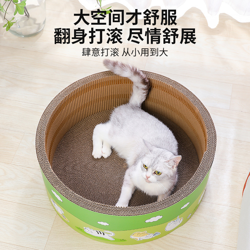 猫爪窝加深猫抓板窝耐磨猫窝一体猫爪板沙发保护防抓猫咪猫抓板|undefined