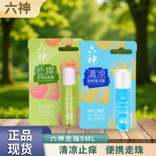 ��������ֹ�W¶�L���y�b�����S����¶ˮ�TĨ���x��ҧ�͝L��9ml