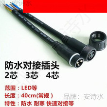 ĸӲ^չIԴ^LED늾234оBӉ