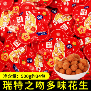 ����֮�Ǻ��»����M�½Y����ֶY500gɢ�Qӆ�骚�����bϲ�����l