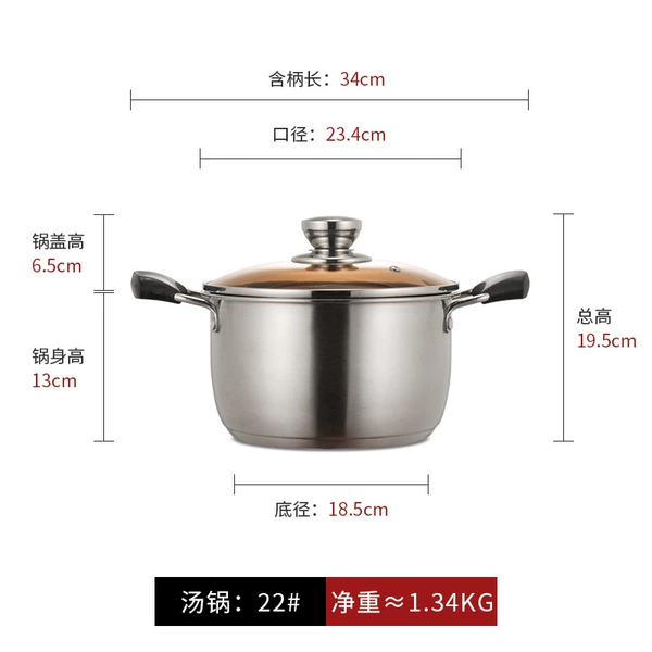 22cm double -handle soup pot