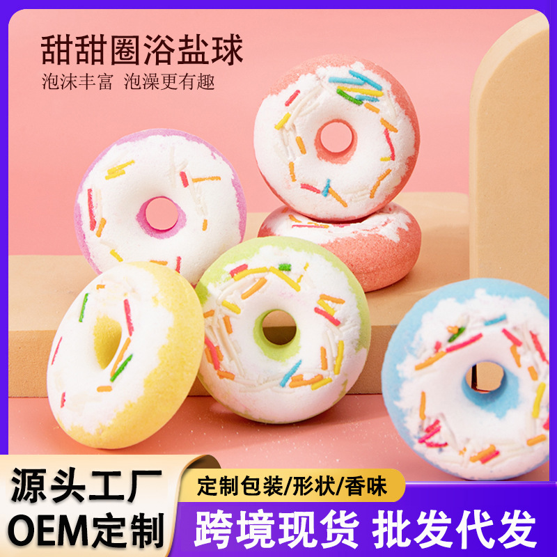Cross-Border Donut Explosion Bath Salt Ball Dry Flower Bubble Ball Bath Ball Bath Bubble Bath Bath Supplies Customization Cross-Border Donut Explosion Bath Salt Ball Dry Flower Bubble Ball Bath Ball Bath Bubble Bath Bath Supplies Customization
