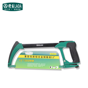 Old A LA 114012 MultifunctionAl Aluminum Alloy SquAre Pipe SAw Bow HAcksAw FrAme 4 in 1 12inch