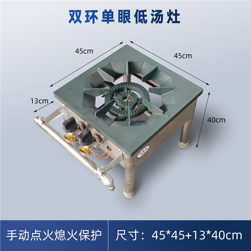 Sopa baja coreana de fuego fuerte de doble ojo, sopa baja comercial de pies bajos, sopa baja de pies bajos, sopa de acero inoxidable, sopa de gas.
