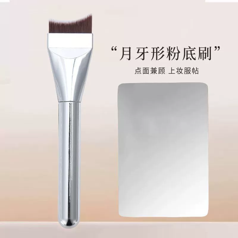Ultra-thin Foundation Brush Set, 3-Piece No-Trace Makeup Kit, Primer & Sponge Options