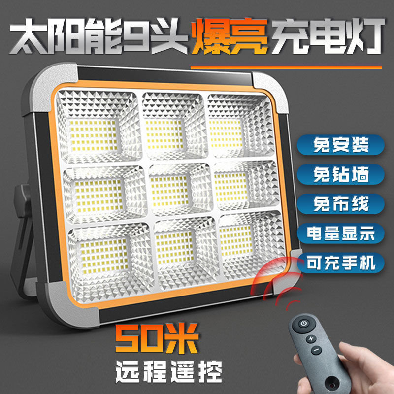 Corte de energía doméstica al aire libre lámpara de calle superbrillante mercado nocturno barraca de campo de construcción nueva lámpara de iluminación recargable solar