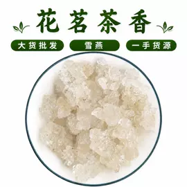 其他药食同源;其他滋补;代用/养生茶