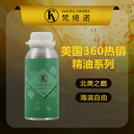 美国Aroma360热销香薰精油香氛机扩香机专用无火香薰香氛补充液