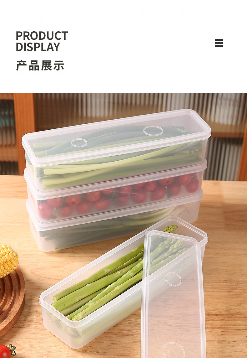 冰箱保鲜盒_14.jpg