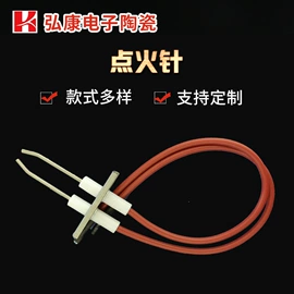 燃烧器配件;电子陶瓷材料;锅炉配附件