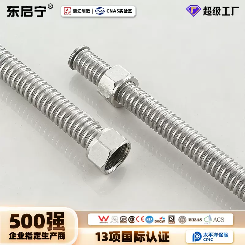 不锈钢波纹管水管热水器马桶家用冷热水通用进水软管工程用连接管