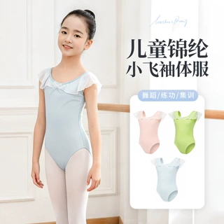 儿童舞蹈服女童练功服夏季短袖中国芭蕾舞裙女孩形体考级开档批发