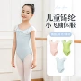 中国夏季女童开档练功服