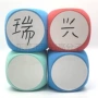 大号填充解压软质海绵