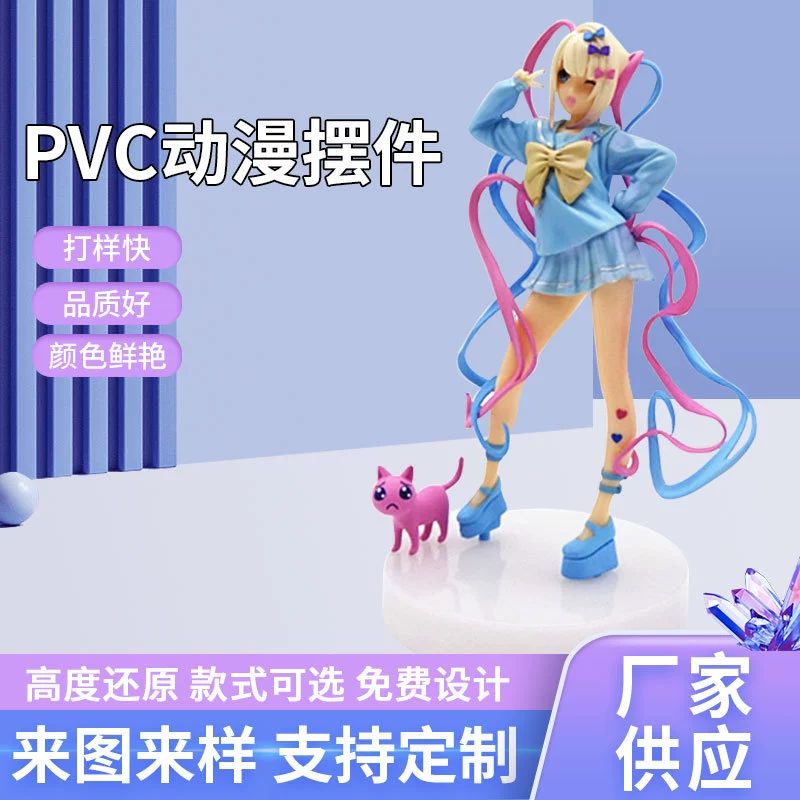 Фигура Chaotianjiang «Anchor Girl», ПВХ, в коробке ~20 см, милый ангельский дизайн