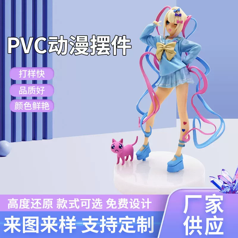 Фигура Chaotianjiang «Anchor Girl», ПВХ, в коробке ~20 см, милый ангельский дизайн