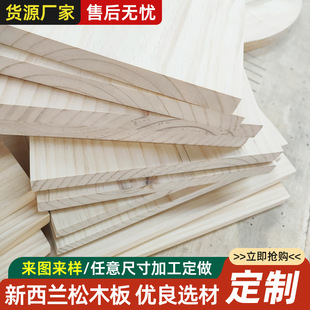 ����ľ���s�k����X���������ҕ���DIY��ľ���4cm*40cm���l����