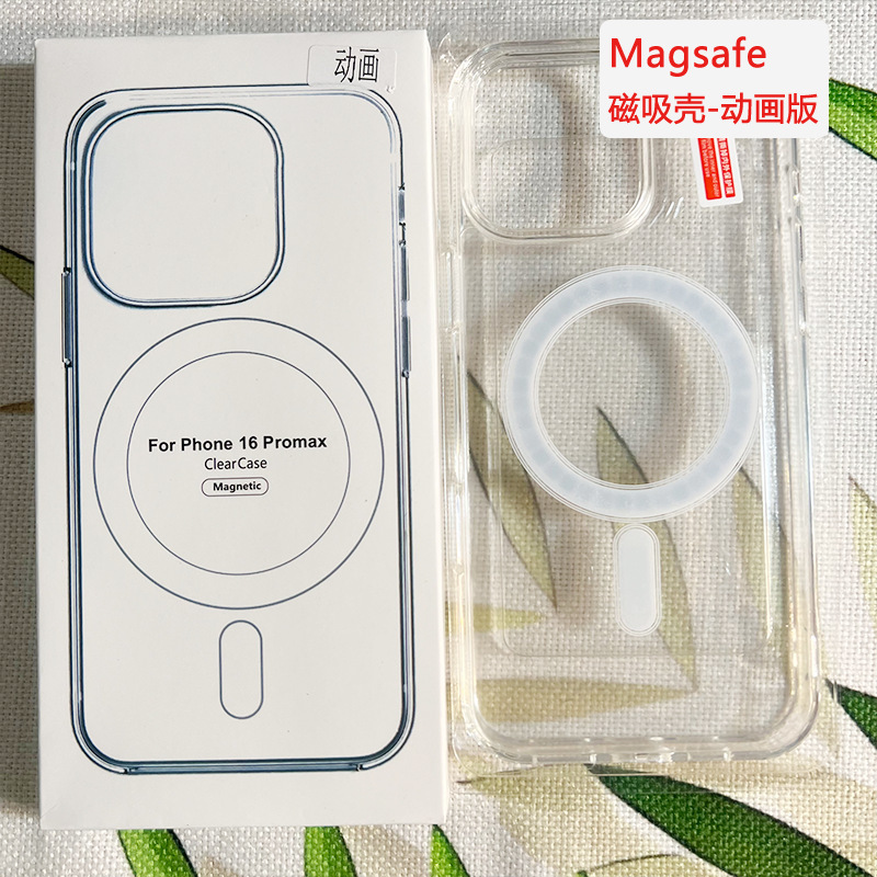 Magsafe Magnetic Phone Case Is Suitable for Apple 17 Transparent Anti-Fingerprint Acrylic 17Proiphone17Pm