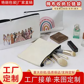 绒布袋;棉布袋;麻布袋